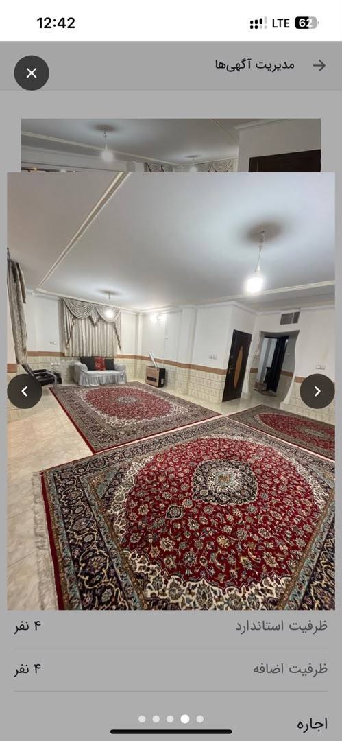 سوئیت دو خوابه زینبیه ۱